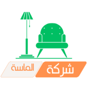 شراء أثاث مستعمل بالرياض وشراء أجهزة منزلية مستعملة