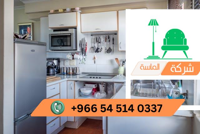 شراء مطابخ مستعملة غرب الرياض 4 شراء مطابخ مستعملة غرب الرياض