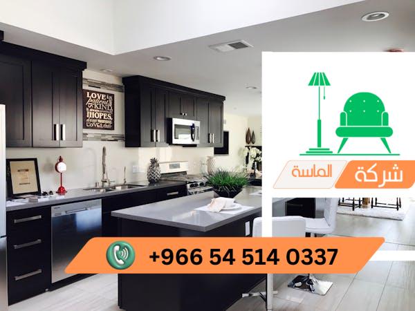 شراء مطابخ مستعملة شرق الرياض 7 شراء مطابخ مستعملة شرق الرياض