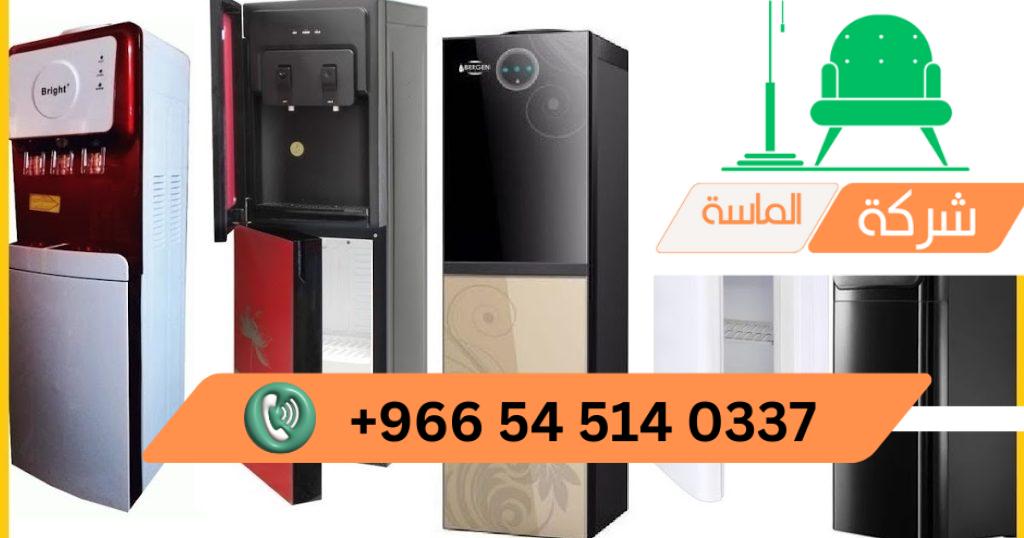 شراء مبردات مستعملة شمال الرياض