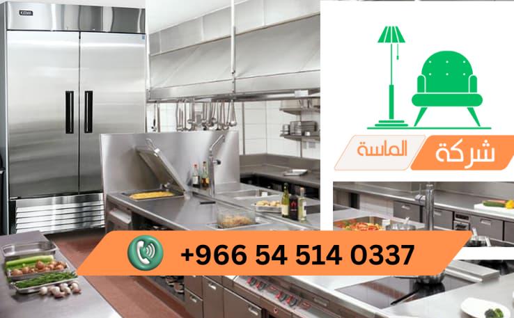 هل تريد شراء معدات طهي مستعملة شرق الرياض اليك هذا الدليل 6 شراء معدات طهي مستعملة شرق الرياض