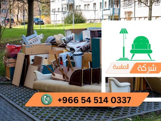شراء اثاث مستعمل القادسيه: نصائح للتسوق الذكي وتوفير المال 2 شراء اثاث مستعمل القادسيه