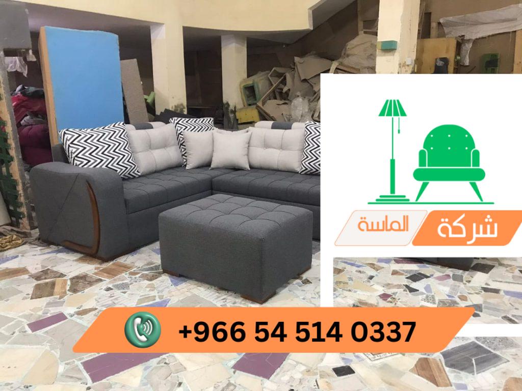 شراء اثاث مستعمل حي الصحافه: كيفية العثور على أثاث بجودة ممتازة وأسعار منخفضة 3 شراء اثاث مستعمل حي الصحافه