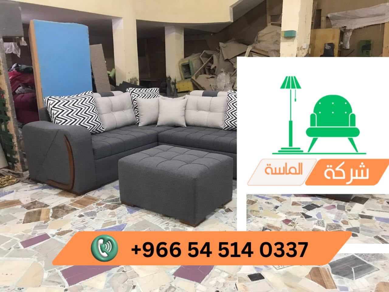 شراء اثاث مستعمل حي الصحافه: كيفية العثور على أثاث بجودة ممتازة وأسعار منخفضة 1 شراء اثاث مستعمل حي الصحافه
