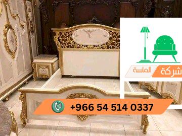 شراء اثاث مستعمل حي العارض: اكتشف أفضل الأماكن لشراء الأثاث المستعمل 5 شراء اثاث مستعمل حي العارض