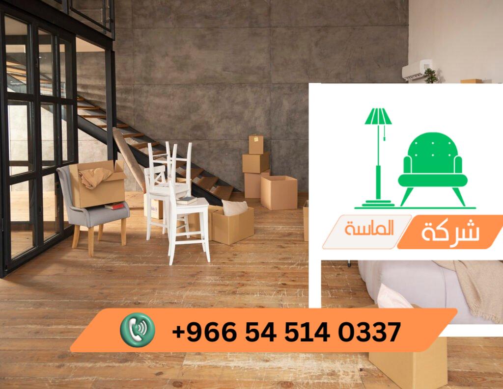 شراء اثاث مستعمل حي الياسمين: دليل عملي للشراء السهل والموفر 4 شراء اثاث مستعمل حي الياسمين